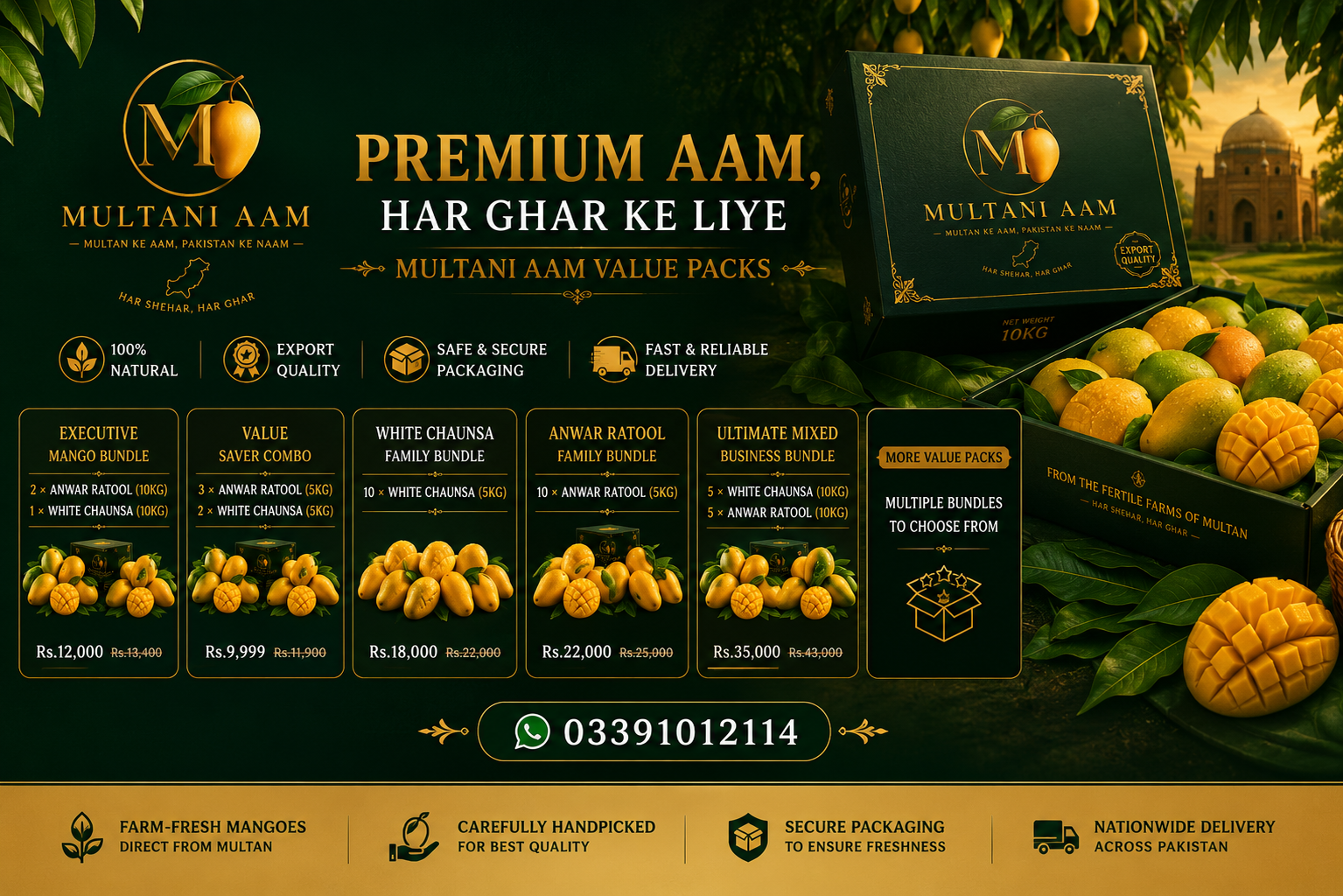 Multani Aam Value Packs
